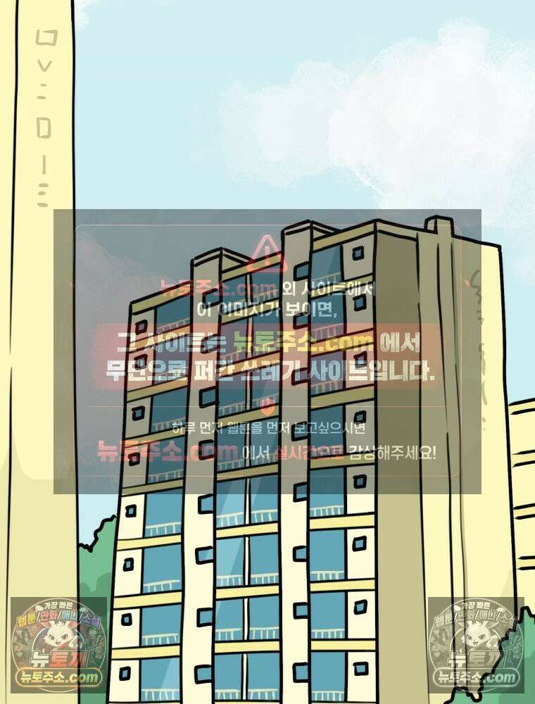 멍냥패밀리 16화 산후조리원 투어2 52