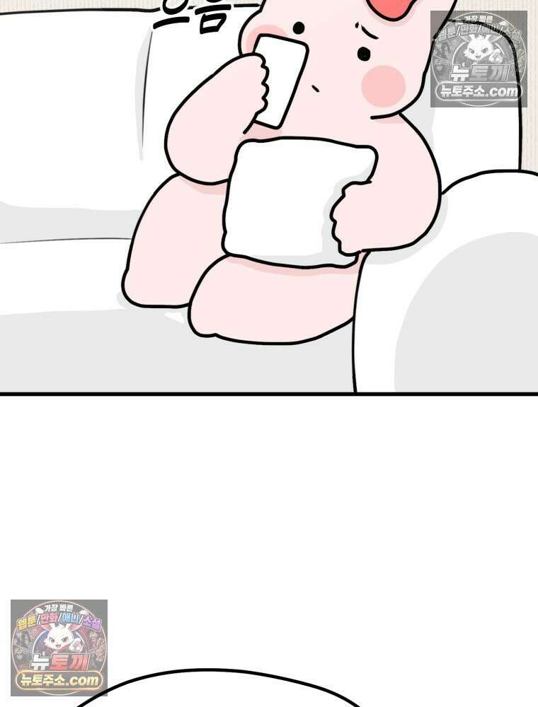 멍냥패밀리 16화 산후조리원 투어2 54