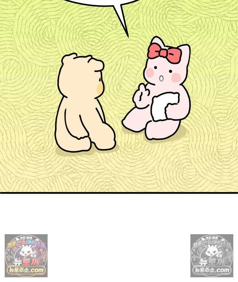 멍냥패밀리 16화 산후조리원 투어2 62