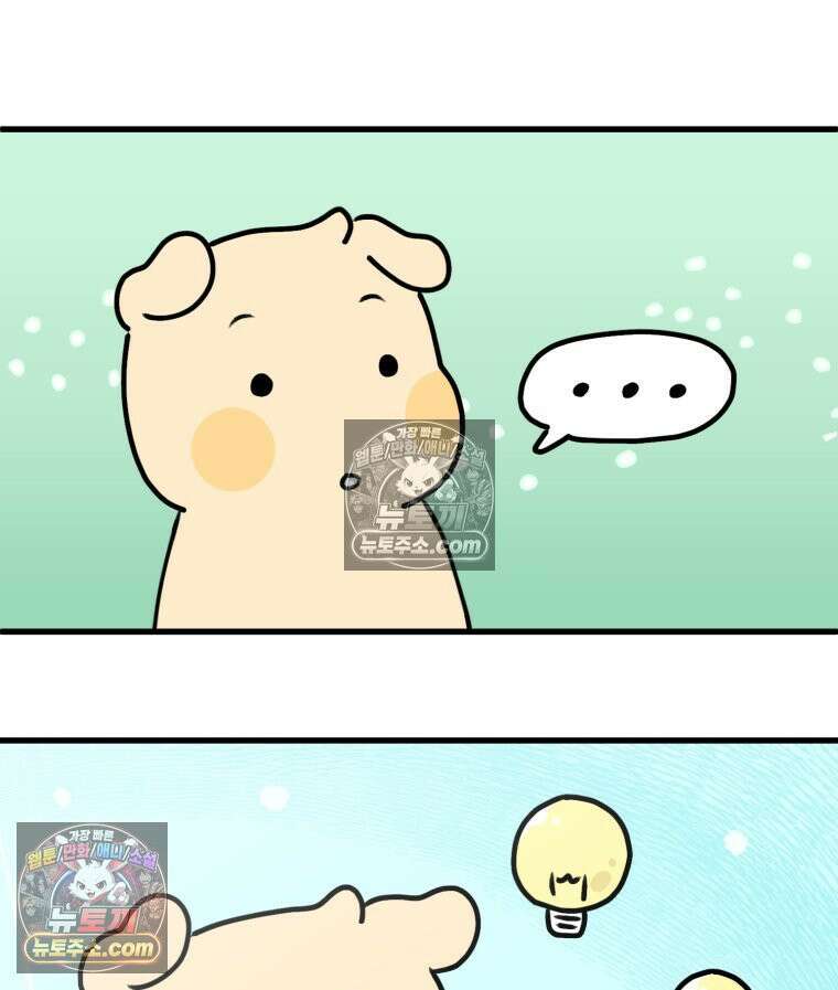 멍냥패밀리 16화 산후조리원 투어2 63