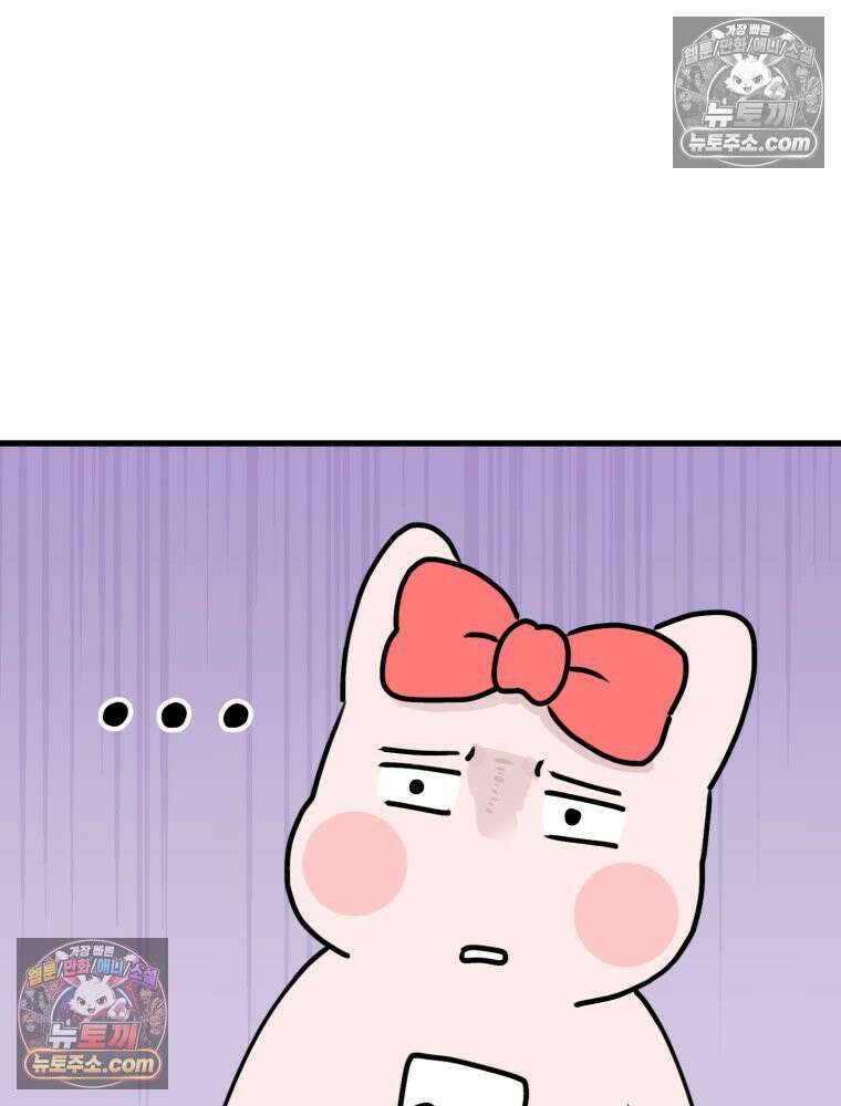 멍냥패밀리 16화 산후조리원 투어2 66