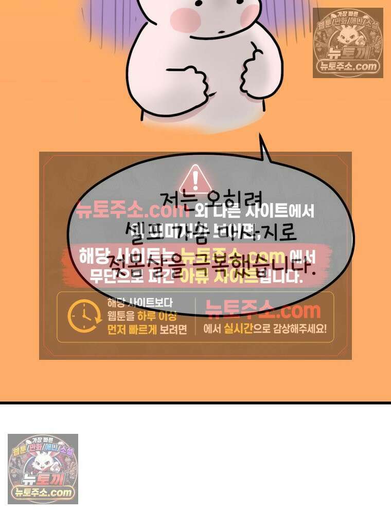 멍냥패밀리 16화 산후조리원 투어2 75