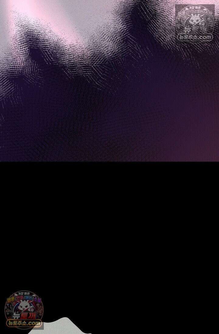 미친 오빠를 주웠다 1화 7