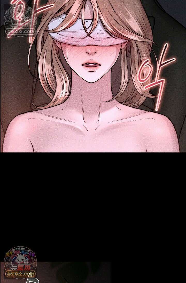 미친 오빠를 주웠다 1화 20