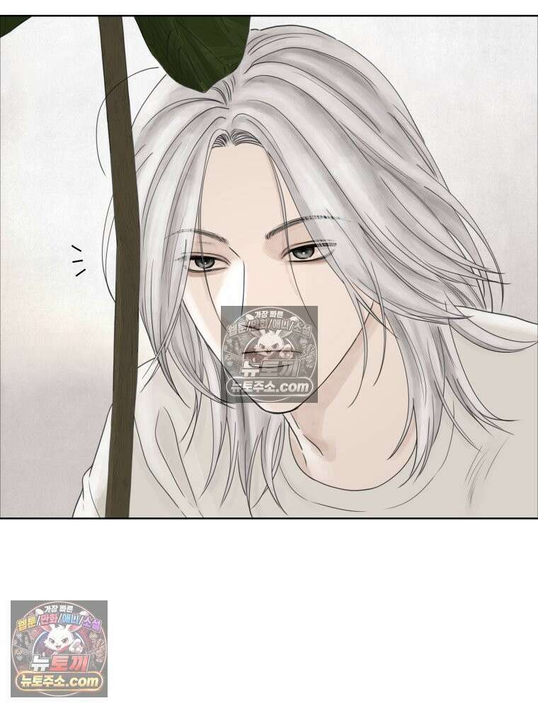 무색의 빛 11화 12