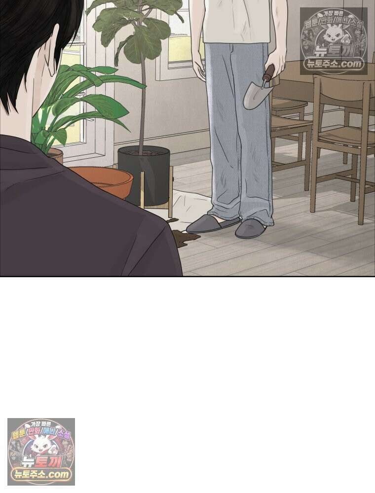 무색의 빛 11화 14