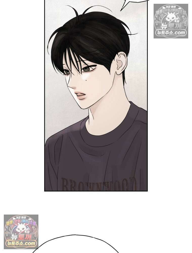 무색의 빛 11화 21