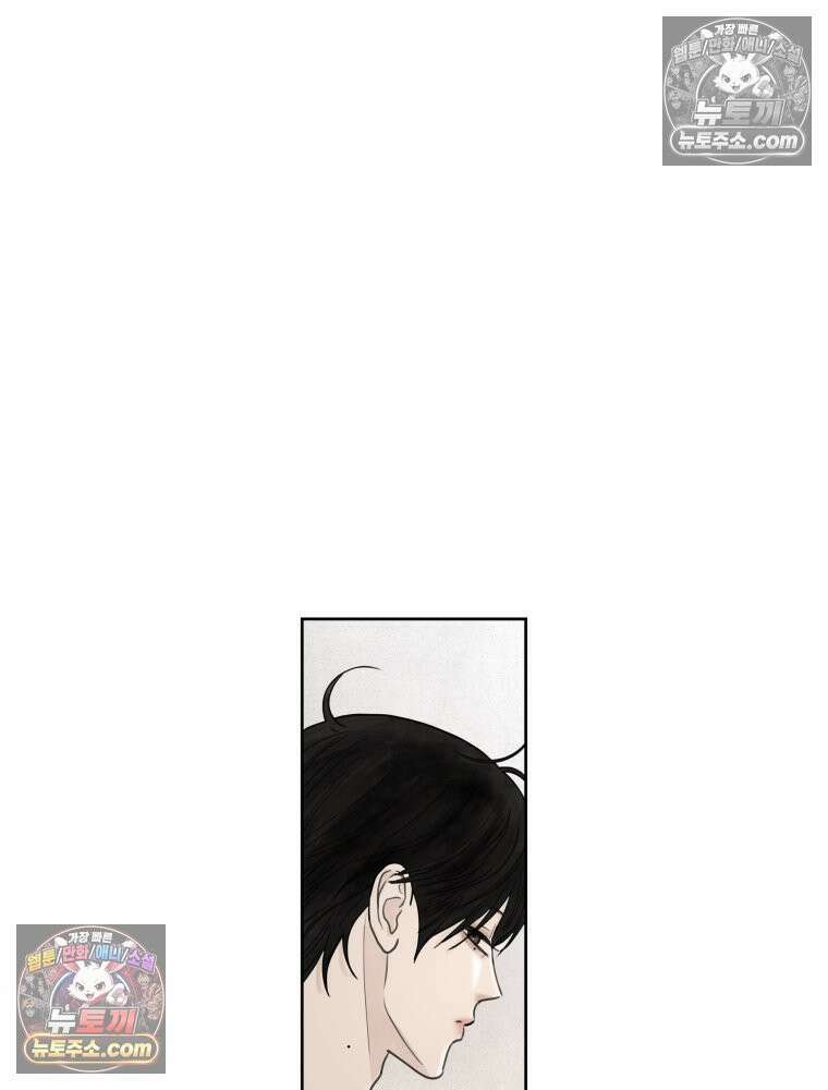 무색의 빛 11화 26