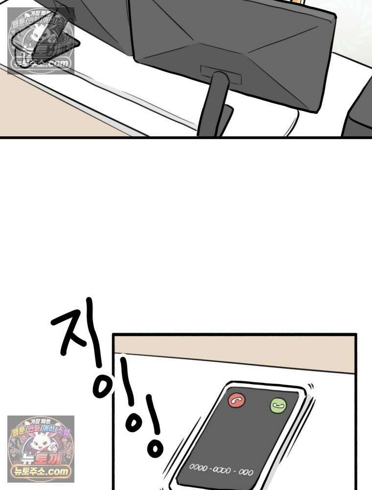멍냥패밀리 30화 만삭 사진 2