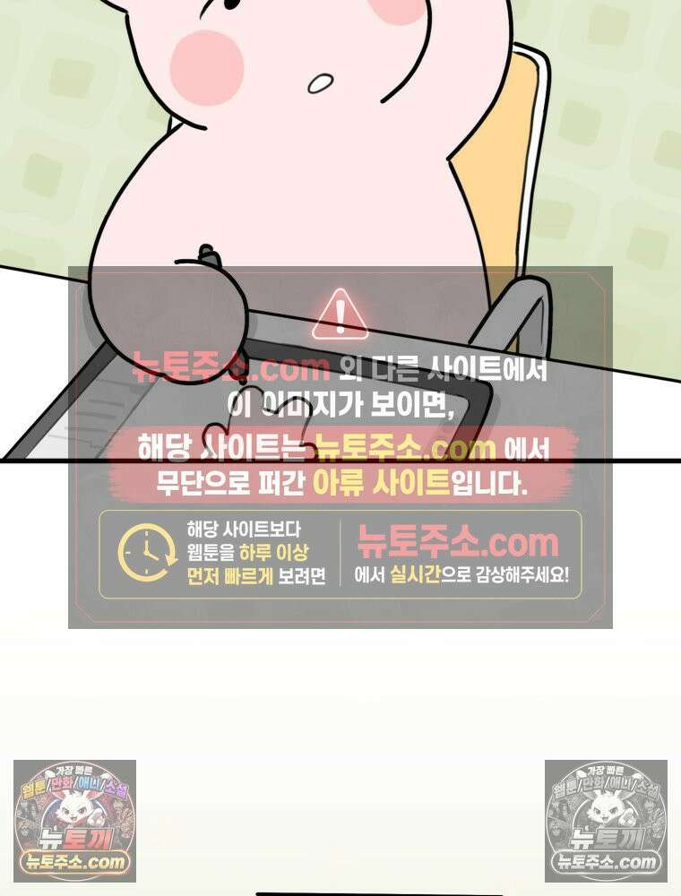 멍냥패밀리 30화 만삭 사진 4