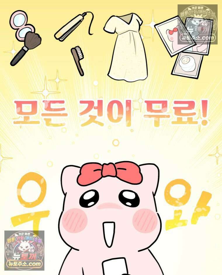 멍냥패밀리 30화 만삭 사진 11