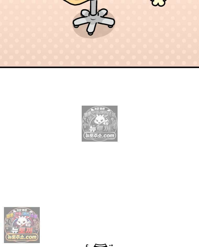 멍냥패밀리 30화 만삭 사진 14