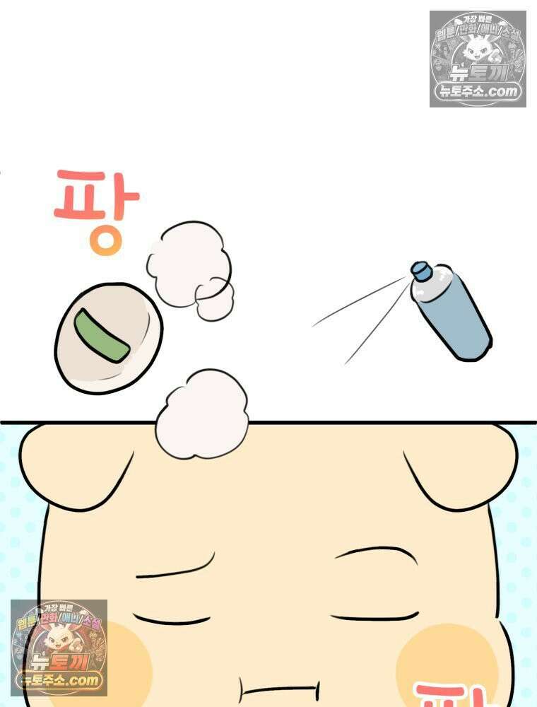 멍냥패밀리 30화 만삭 사진 20