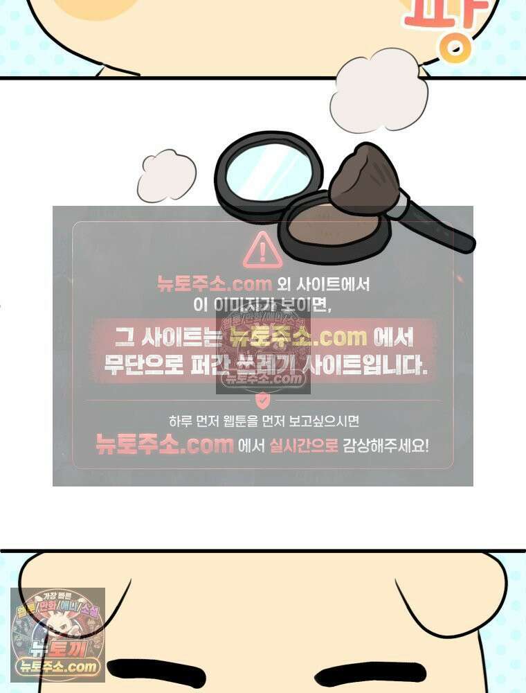 멍냥패밀리 30화 만삭 사진 21