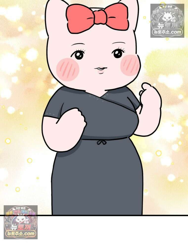 멍냥패밀리 30화 만삭 사진 27