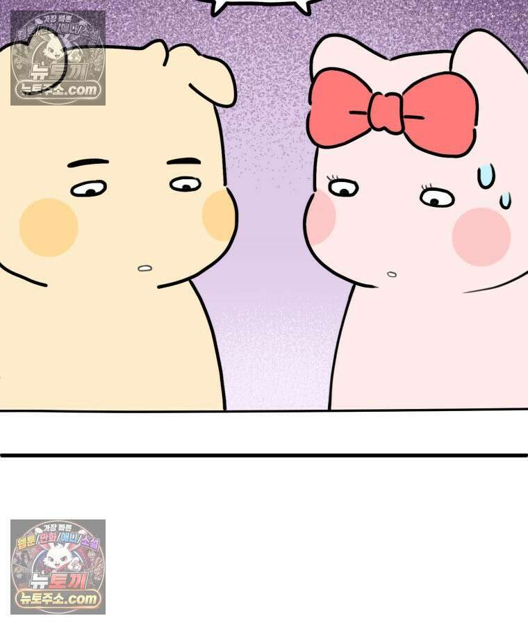 멍냥패밀리 30화 만삭 사진 42