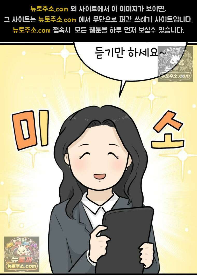 멍냥패밀리 30화 만삭 사진 46