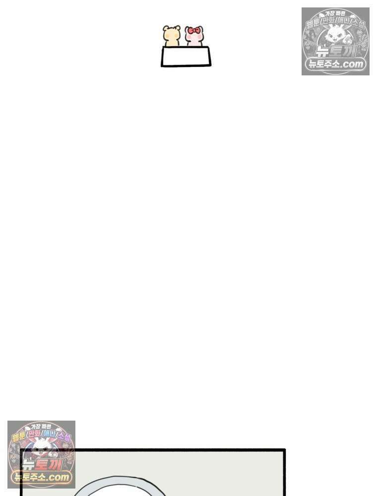 멍냥패밀리 30화 만삭 사진 69