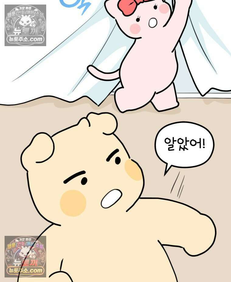 멍냥패밀리 30화 만삭 사진 86