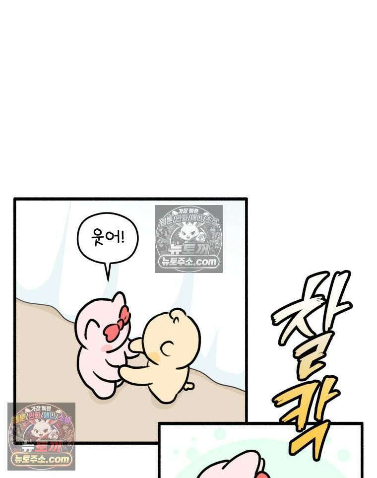 멍냥패밀리 30화 만삭 사진 93