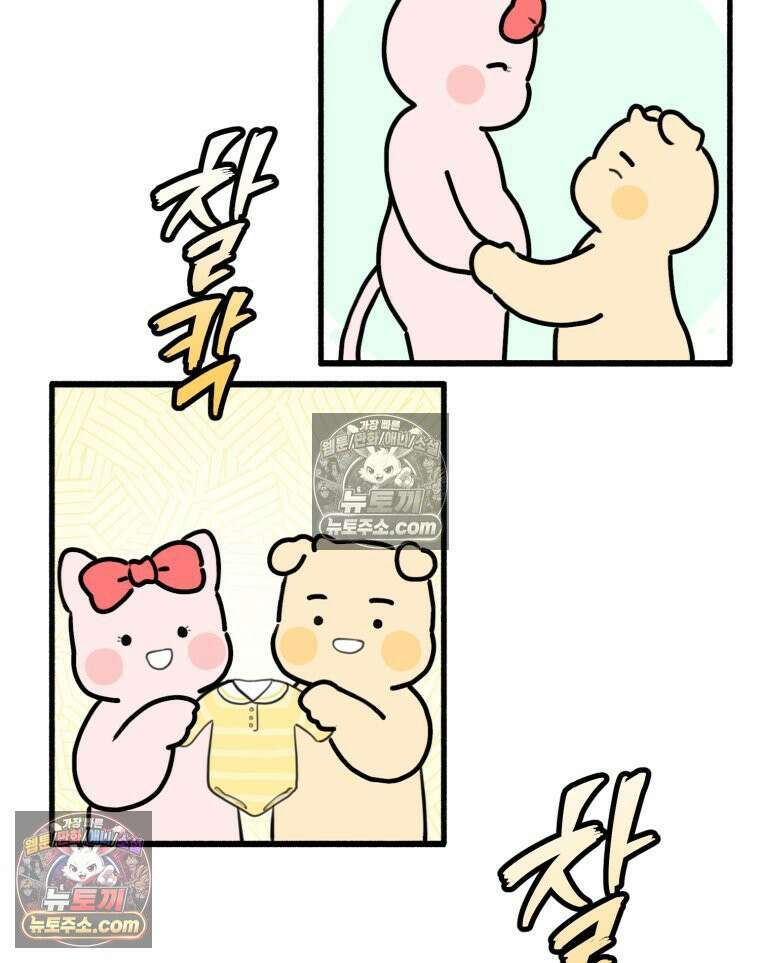 멍냥패밀리 30화 만삭 사진 94