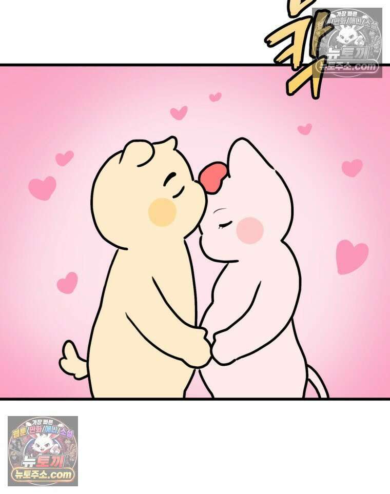 멍냥패밀리 30화 만삭 사진 95
