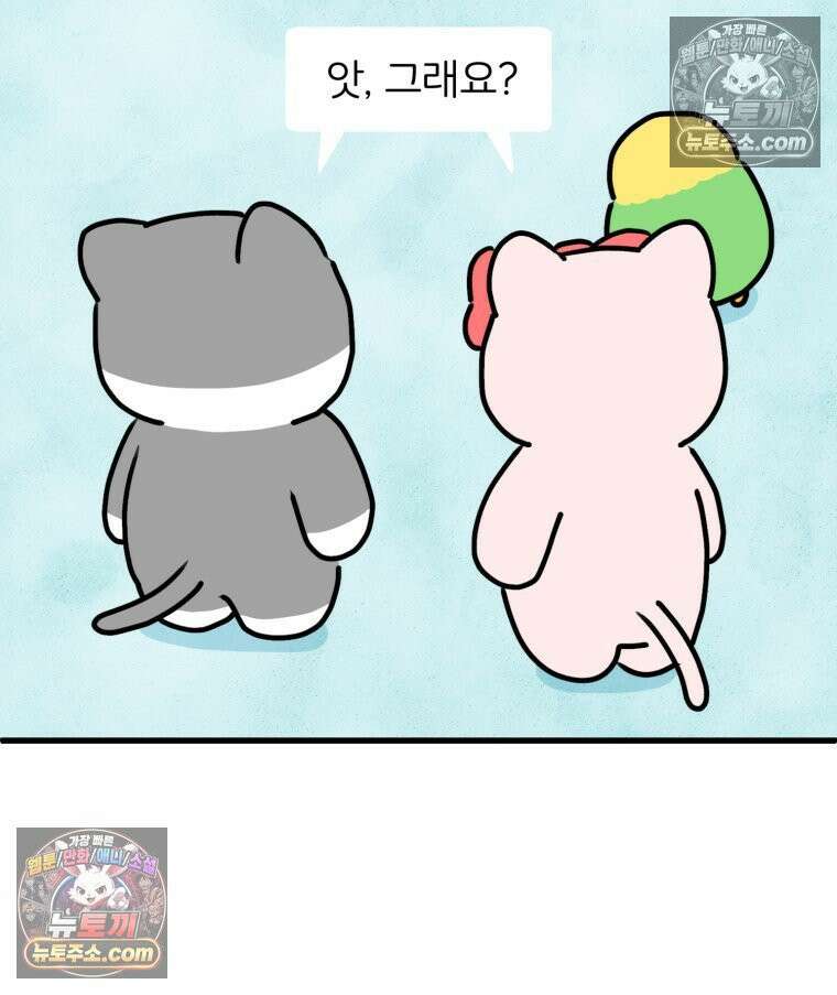 멍냥패밀리 34화 다가오는 출산 12
