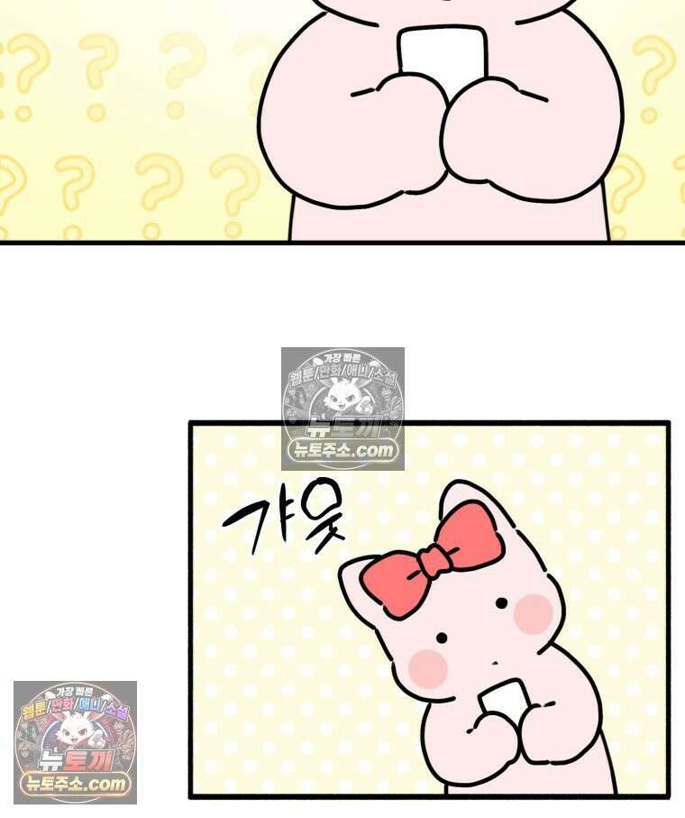 멍냥패밀리 34화 다가오는 출산 14