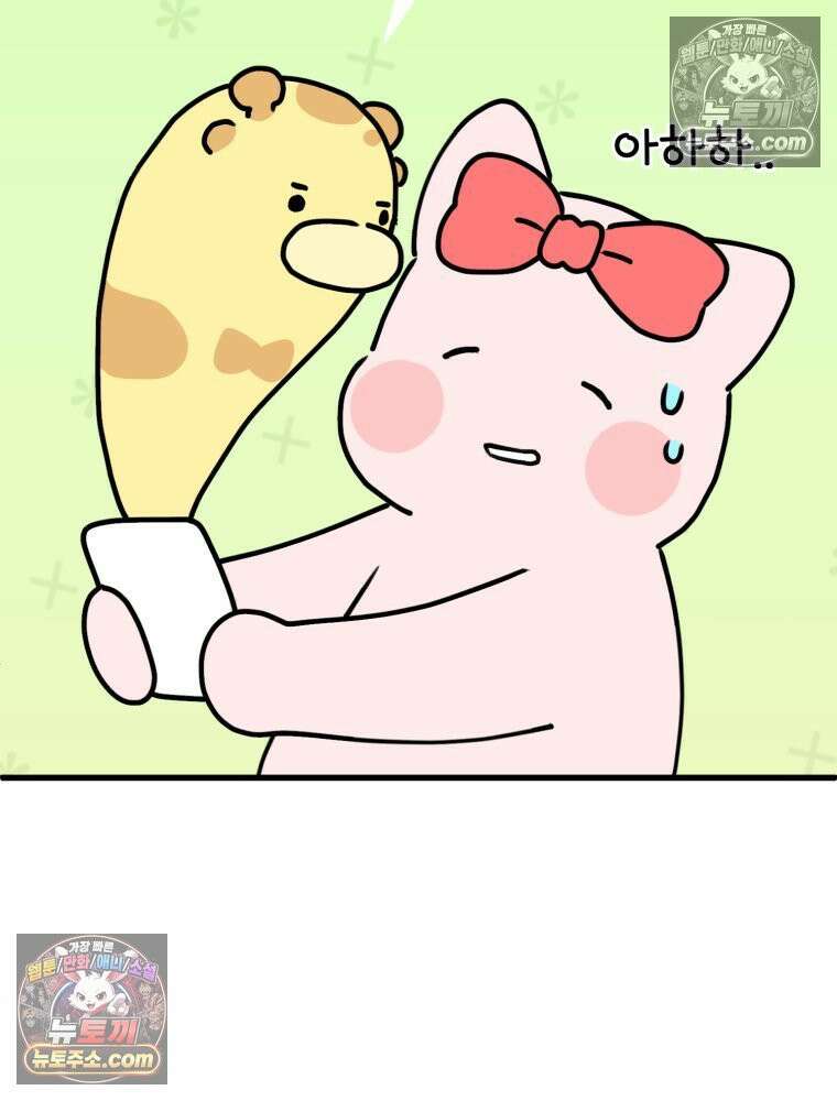 멍냥패밀리 34화 다가오는 출산 32