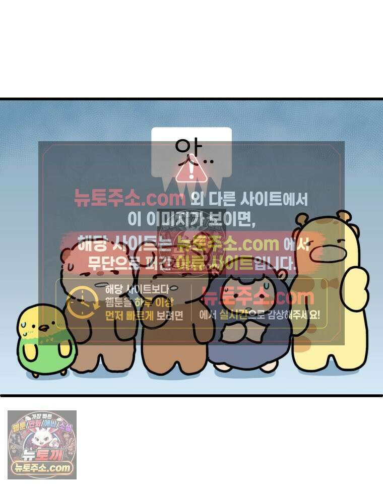 멍냥패밀리 34화 다가오는 출산 40