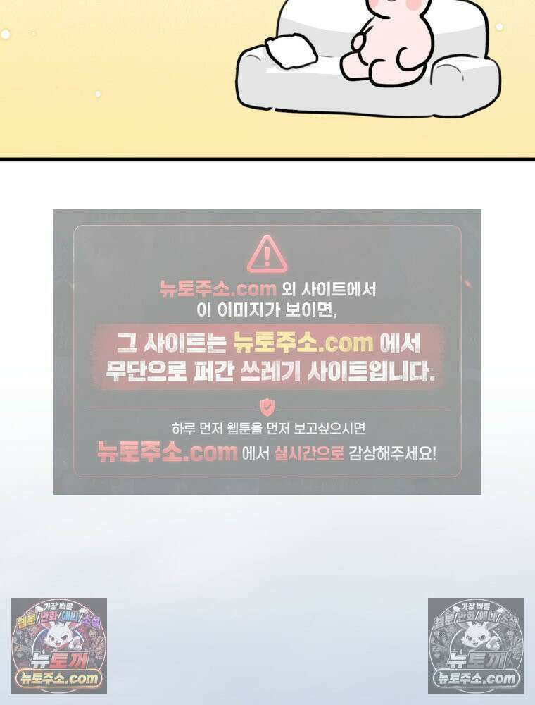 멍냥패밀리 34화 다가오는 출산 65