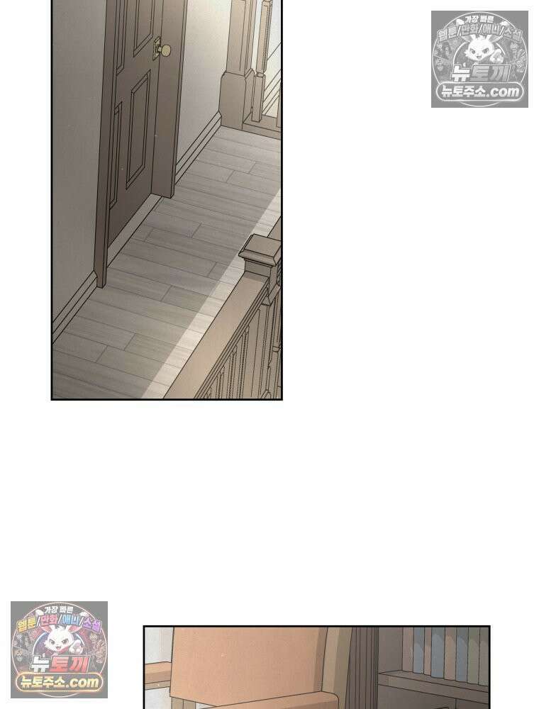 무색의 빛 18화 2