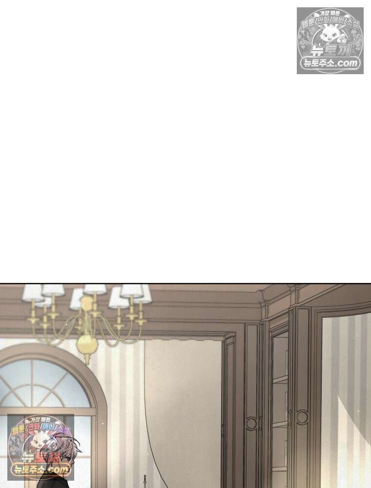 무색의 빛 18화 4