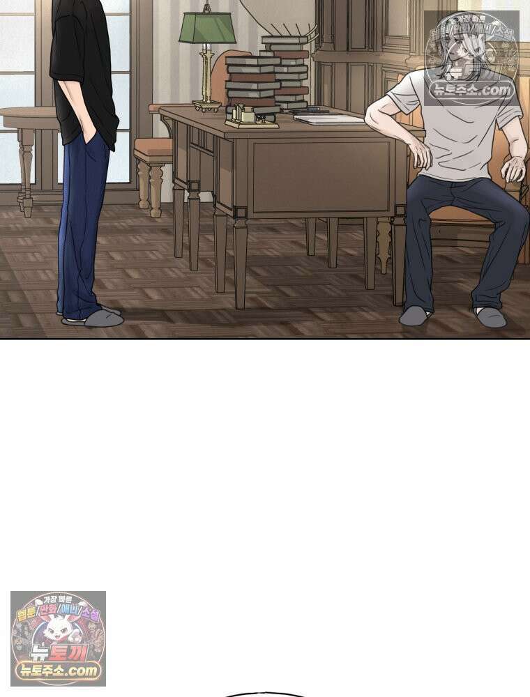 무색의 빛 18화 5