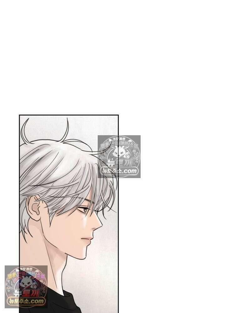 무색의 빛 18화 9
