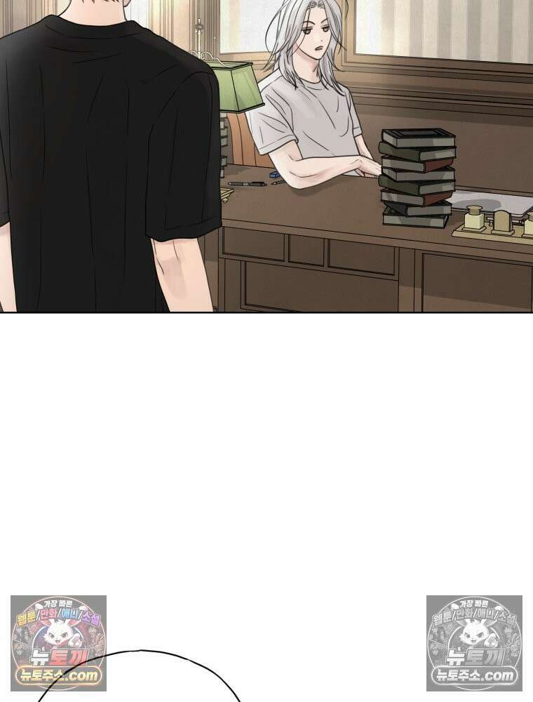 무색의 빛 18화 13