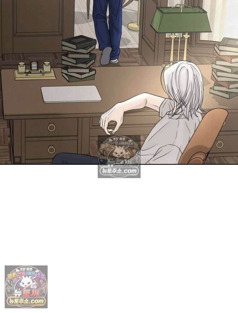 무색의 빛 18화 22
