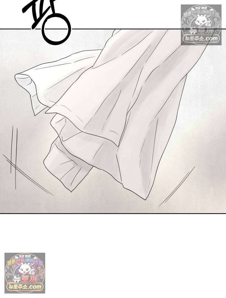 무색의 빛 18화 26