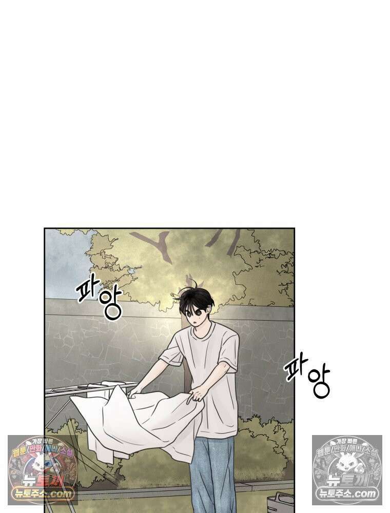 무색의 빛 18화 27