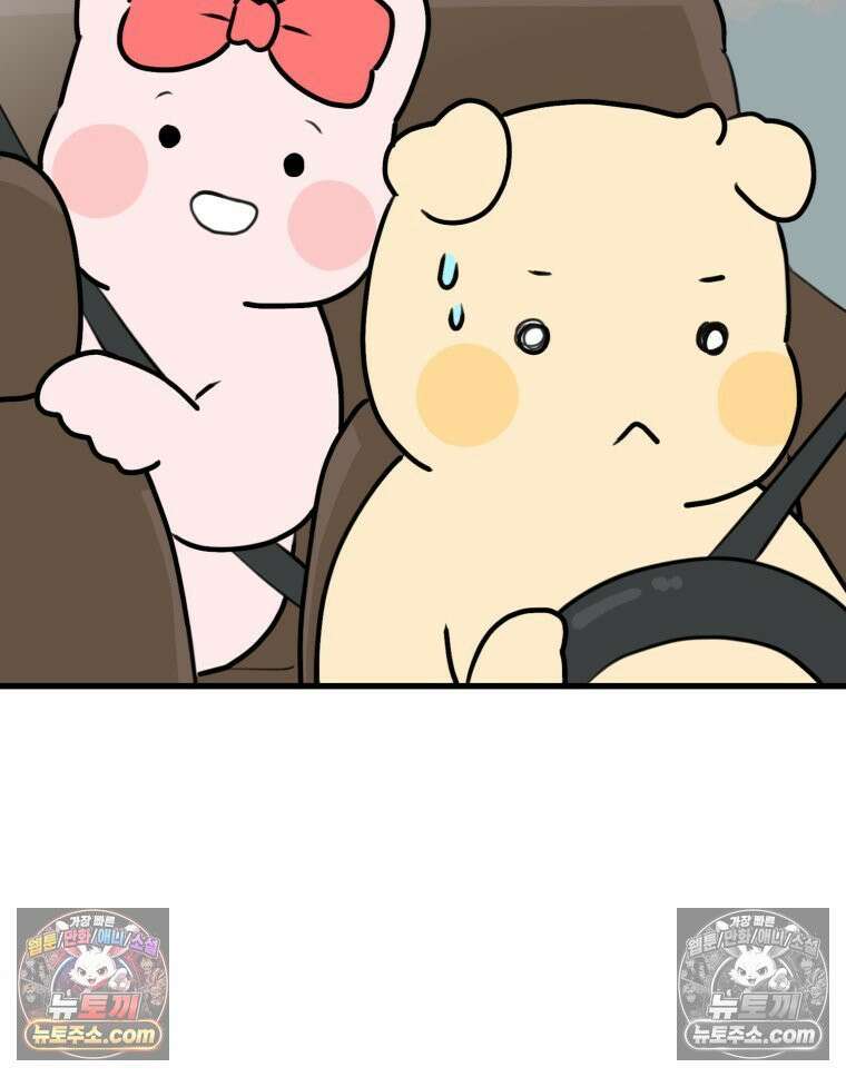 멍냥패밀리 41화 조리원 생활3 10