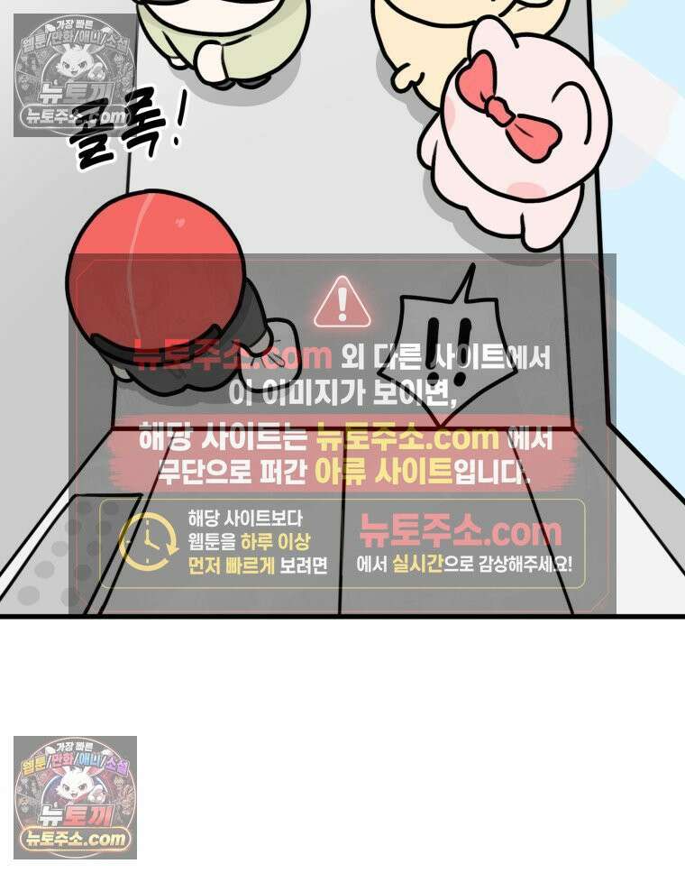 멍냥패밀리 41화 조리원 생활3 13
