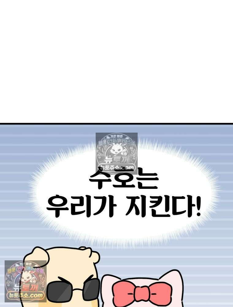 멍냥패밀리 41화 조리원 생활3 15