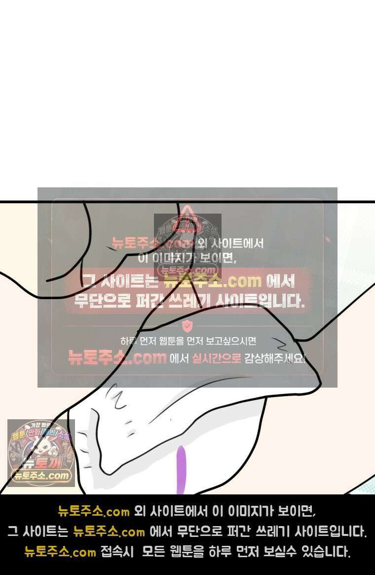 멍냥패밀리 41화 조리원 생활3 44