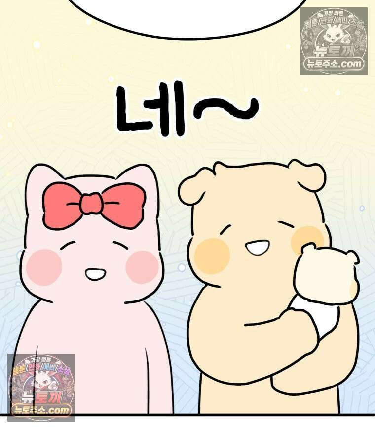 멍냥패밀리 41화 조리원 생활3 66