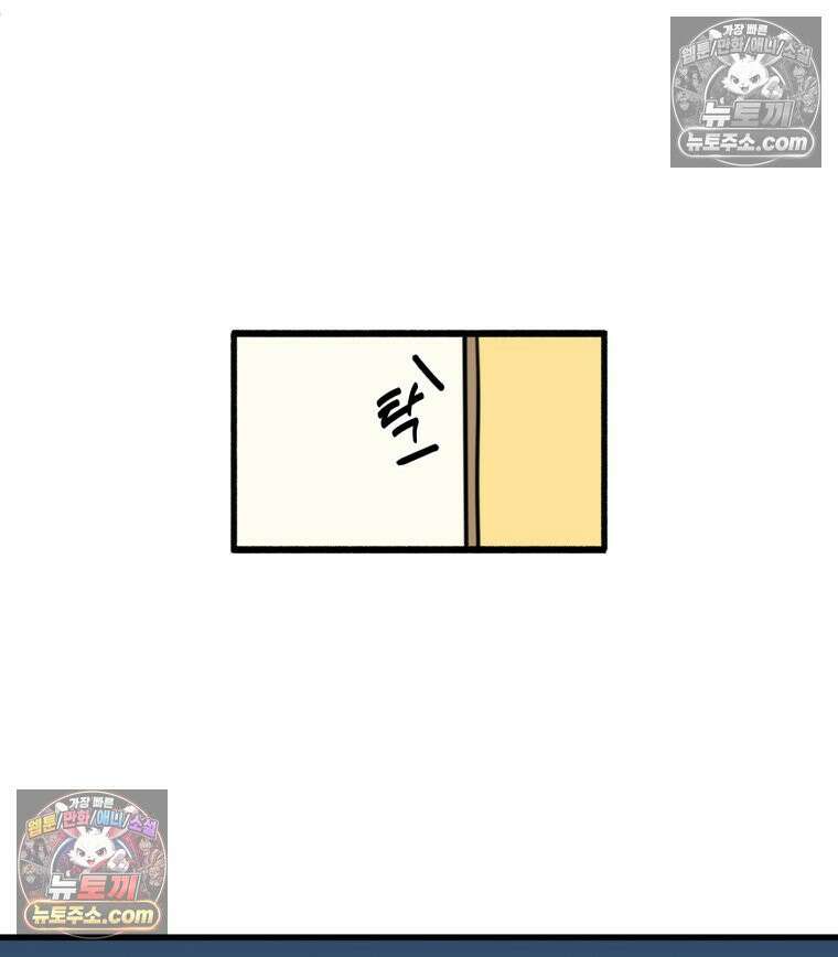 멍냥패밀리 41화 조리원 생활3 67