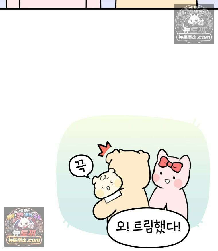멍냥패밀리 41화 조리원 생활3 69