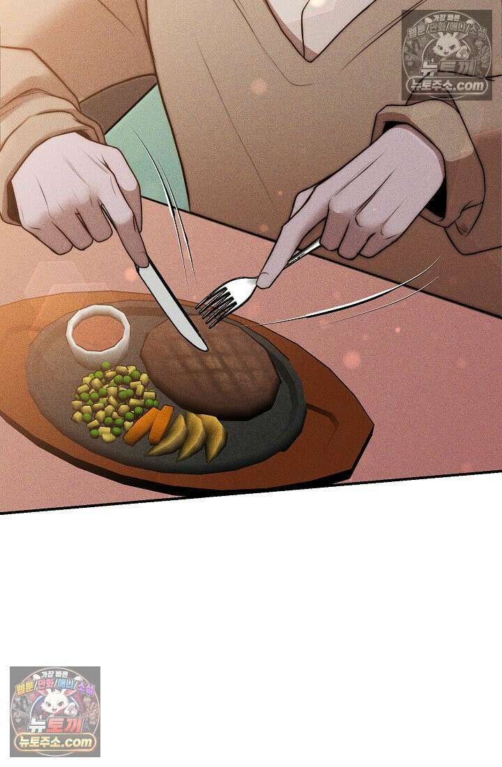 미친 오빠를 주웠다 27화 13
