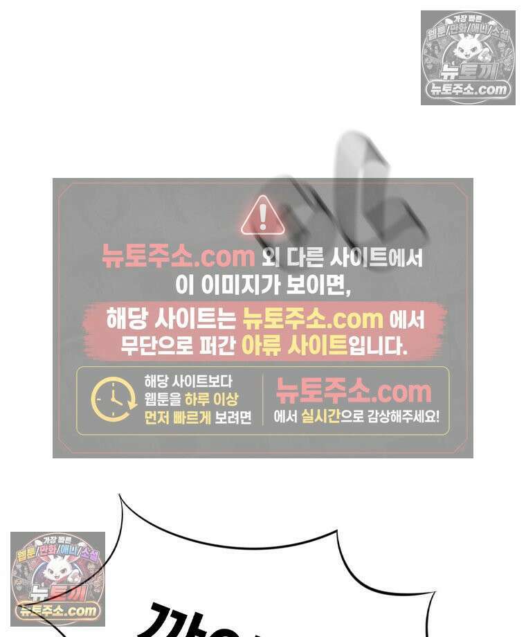 미대괴담 2화 복학+바바리맨 (2) 6