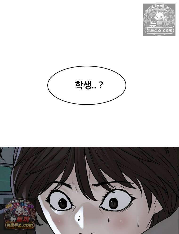 미대괴담 2화 복학+바바리맨 (2) 17