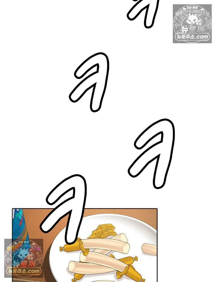 미대괴담 2화 복학+바바리맨 (2) 21